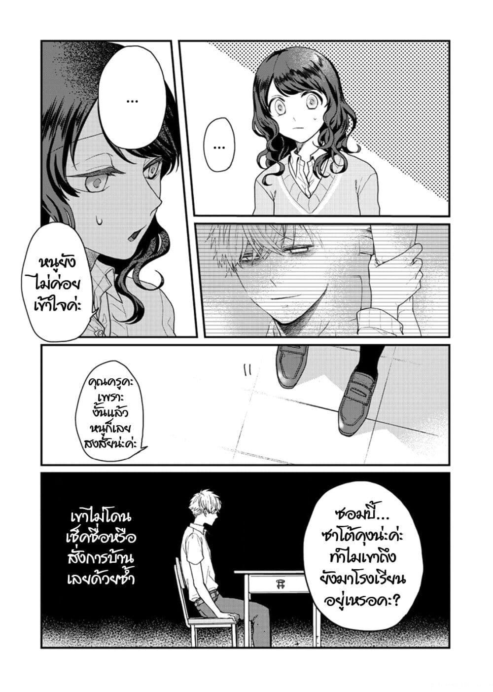Manga-lc-com อ่านมังงะ อ่านการ์ตูน ออนไลน์ ฟรี Satou-kun ga shinde kara ตอนที่ 1 2 3 4 5 6 7 8 9 10 11 12 13 14 ฟรี ไม่มีโฆษณา Manga-lc - อ่าน มังงะ อ่าน การ์ตูน ออนไลน์ อ่านมังงะ ฟรี