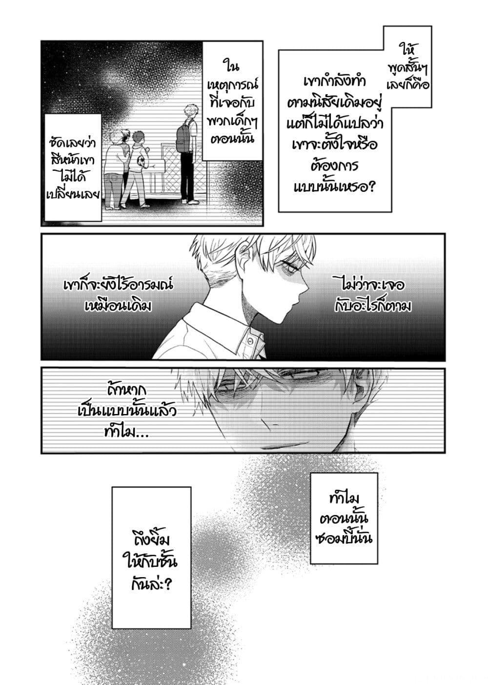 Manga-lc-com อ่านมังงะ อ่านการ์ตูน ออนไลน์ ฟรี Satou-kun ga shinde kara ตอนที่ 1 2 3 4 5 6 7 8 9 10 11 12 13 14 ฟรี ไม่มีโฆษณา Manga-lc - อ่าน มังงะ อ่าน การ์ตูน ออนไลน์ อ่านมังงะ ฟรี