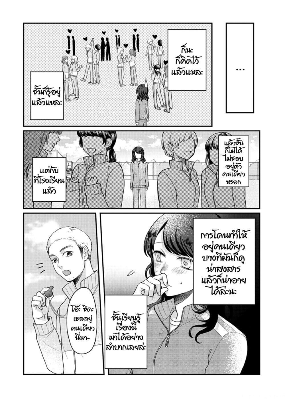 Manga-lc-com อ่านมังงะ อ่านการ์ตูน ออนไลน์ ฟรี Satou-kun ga shinde kara ตอนที่ 1 2 3 4 5 6 7 8 9 10 11 12 13 14 ฟรี ไม่มีโฆษณา Manga-lc - อ่าน มังงะ อ่าน การ์ตูน ออนไลน์ อ่านมังงะ ฟรี