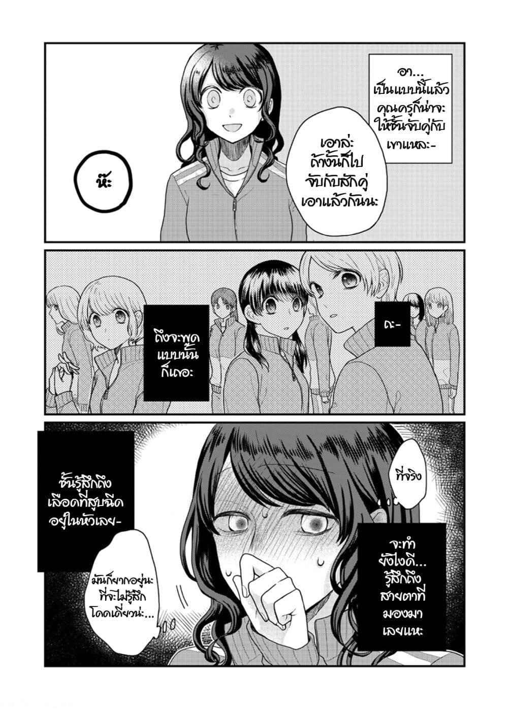 Manga-lc-com อ่านมังงะ อ่านการ์ตูน ออนไลน์ ฟรี Satou-kun ga shinde kara ตอนที่ 1 2 3 4 5 6 7 8 9 10 11 12 13 14 ฟรี ไม่มีโฆษณา Manga-lc - อ่าน มังงะ อ่าน การ์ตูน ออนไลน์ อ่านมังงะ ฟรี