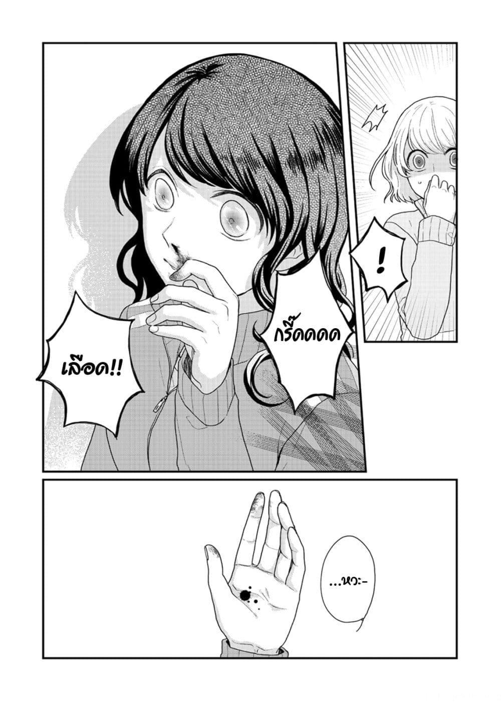 Manga-lc-com อ่านมังงะ อ่านการ์ตูน ออนไลน์ ฟรี Satou-kun ga shinde kara ตอนที่ 1 2 3 4 5 6 7 8 9 10 11 12 13 14 ฟรี ไม่มีโฆษณา Manga-lc - อ่าน มังงะ อ่าน การ์ตูน ออนไลน์ อ่านมังงะ ฟรี