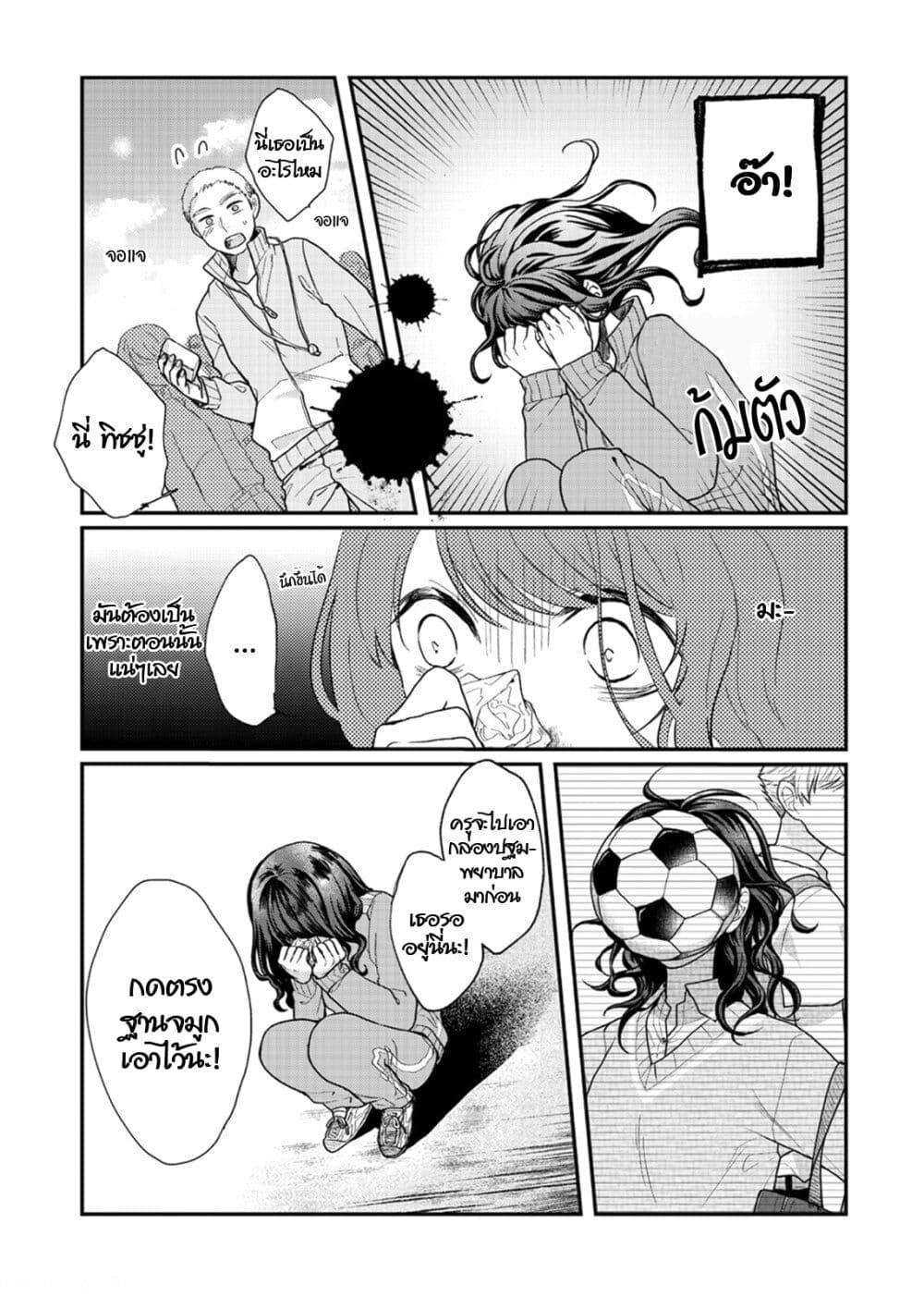 Manga-lc-com อ่านมังงะ อ่านการ์ตูน ออนไลน์ ฟรี Satou-kun ga shinde kara ตอนที่ 1 2 3 4 5 6 7 8 9 10 11 12 13 14 ฟรี ไม่มีโฆษณา Manga-lc - อ่าน มังงะ อ่าน การ์ตูน ออนไลน์ อ่านมังงะ ฟรี