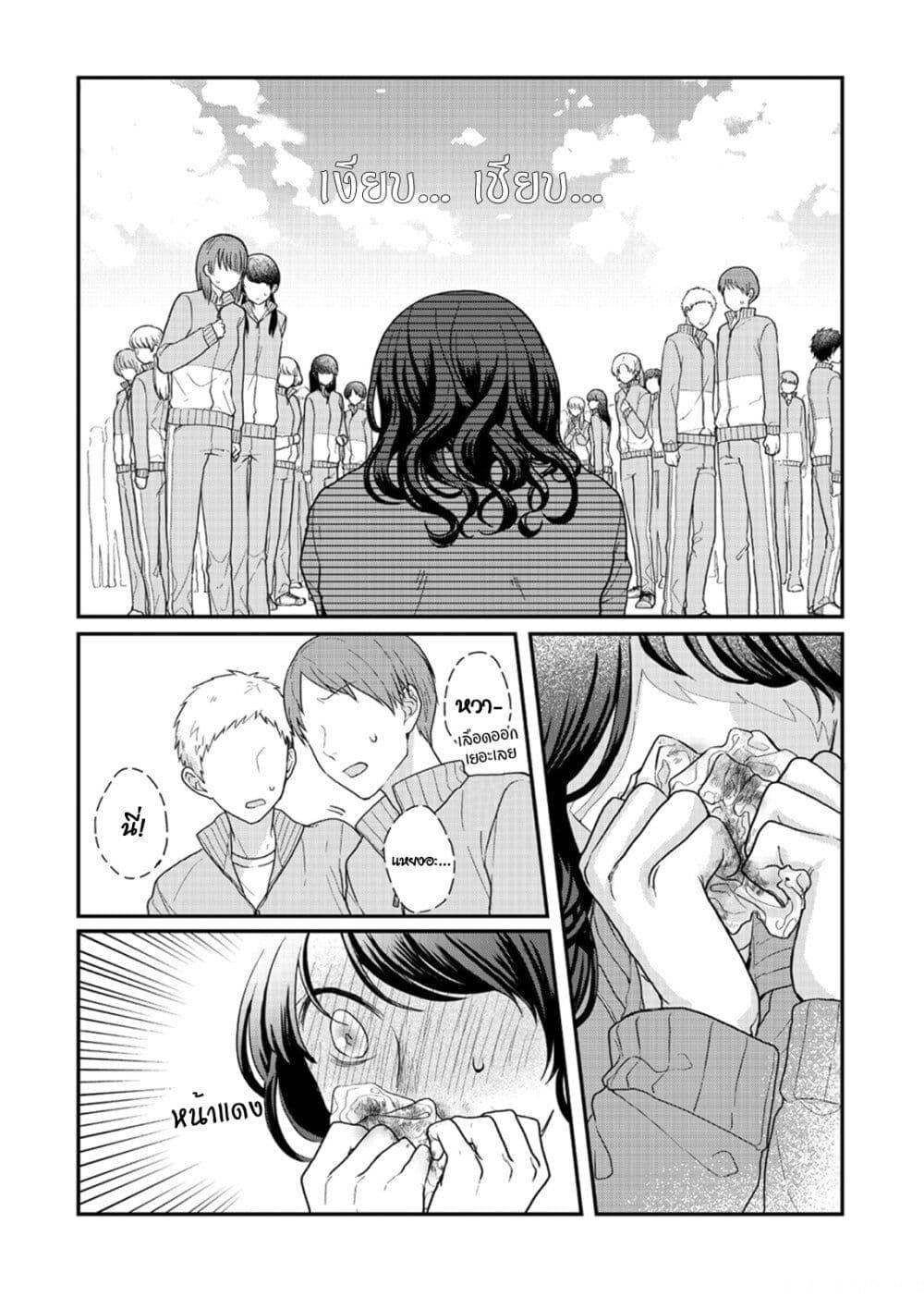 Manga-lc-com อ่านมังงะ อ่านการ์ตูน ออนไลน์ ฟรี Satou-kun ga shinde kara ตอนที่ 1 2 3 4 5 6 7 8 9 10 11 12 13 14 ฟรี ไม่มีโฆษณา Manga-lc - อ่าน มังงะ อ่าน การ์ตูน ออนไลน์ อ่านมังงะ ฟรี