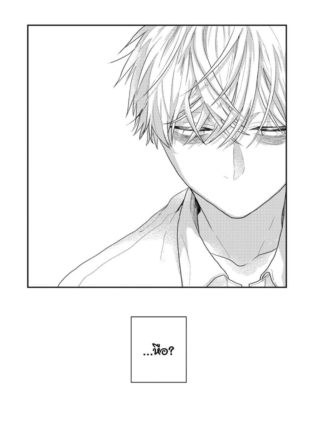 Manga-lc-com อ่านมังงะ อ่านการ์ตูน ออนไลน์ ฟรี Satou-kun ga shinde kara ตอนที่ 1 2 3 4 5 6 7 8 9 10 11 12 13 14 ฟรี ไม่มีโฆษณา Manga-lc - อ่าน มังงะ อ่าน การ์ตูน ออนไลน์ อ่านมังงะ ฟรี