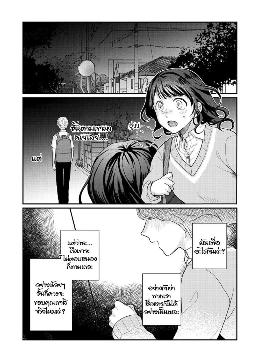 Manga-lc-com อ่านมังงะ อ่านการ์ตูน ออนไลน์ ฟรี Satou-kun ga shinde kara ตอนที่ 1 2 3 4 5 6 7 8 9 10 11 12 13 14 ฟรี ไม่มีโฆษณา Manga-lc - อ่าน มังงะ อ่าน การ์ตูน ออนไลน์ อ่านมังงะ ฟรี