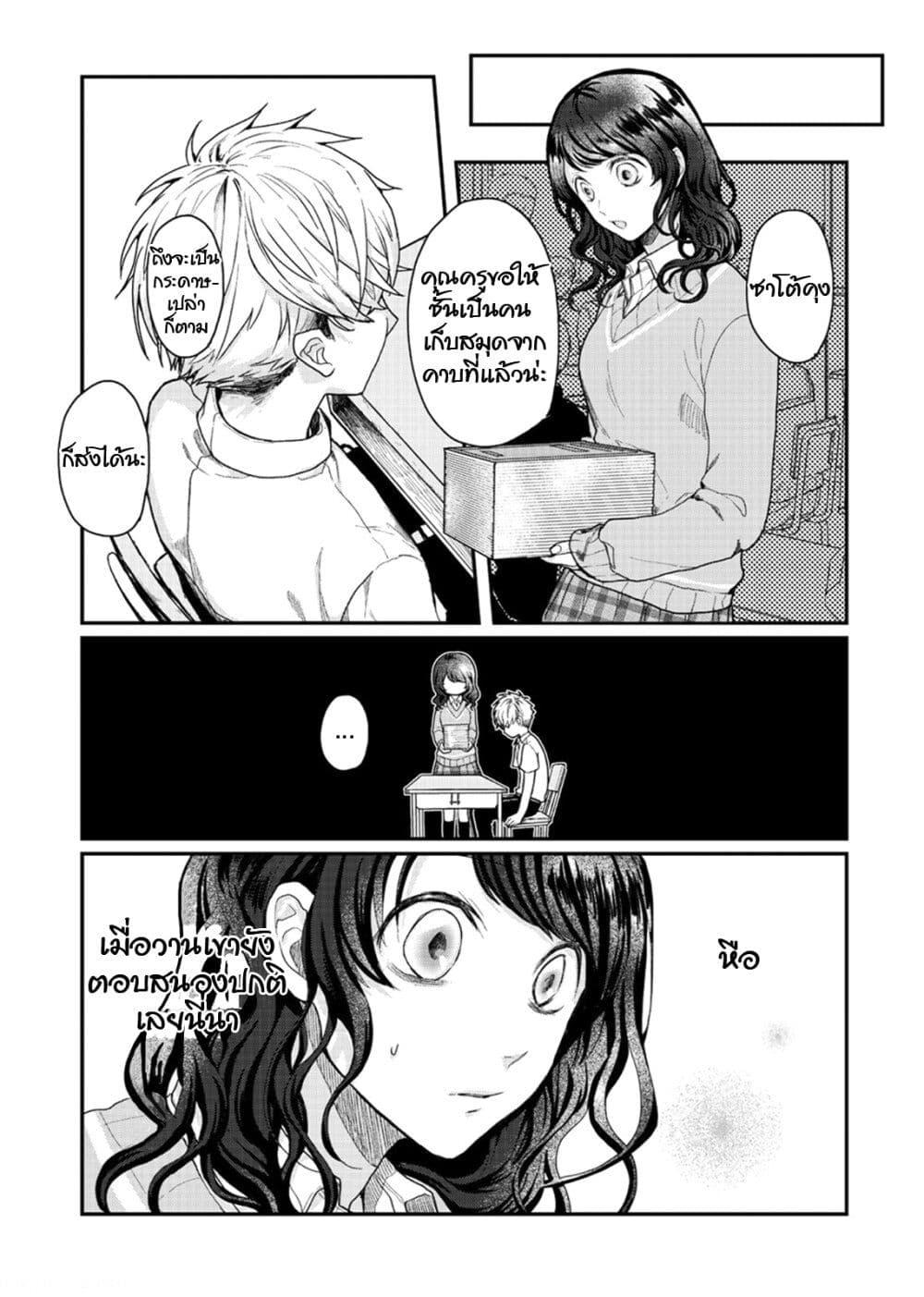 Manga-lc-com อ่านมังงะ อ่านการ์ตูน ออนไลน์ ฟรี Satou-kun ga shinde kara ตอนที่ 1 2 3 4 5 6 7 8 9 10 11 12 13 14 ฟรี ไม่มีโฆษณา Manga-lc - อ่าน มังงะ อ่าน การ์ตูน ออนไลน์ อ่านมังงะ ฟรี