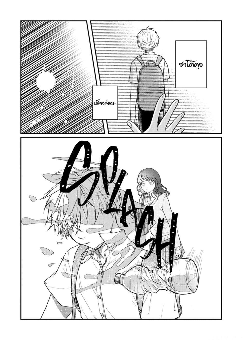 Manga-lc-com อ่านมังงะ อ่านการ์ตูน ออนไลน์ ฟรี Satou-kun ga shinde kara ตอนที่ 1 2 3 4 5 6 7 8 9 10 11 12 13 14 ฟรี ไม่มีโฆษณา Manga-lc - อ่าน มังงะ อ่าน การ์ตูน ออนไลน์ อ่านมังงะ ฟรี