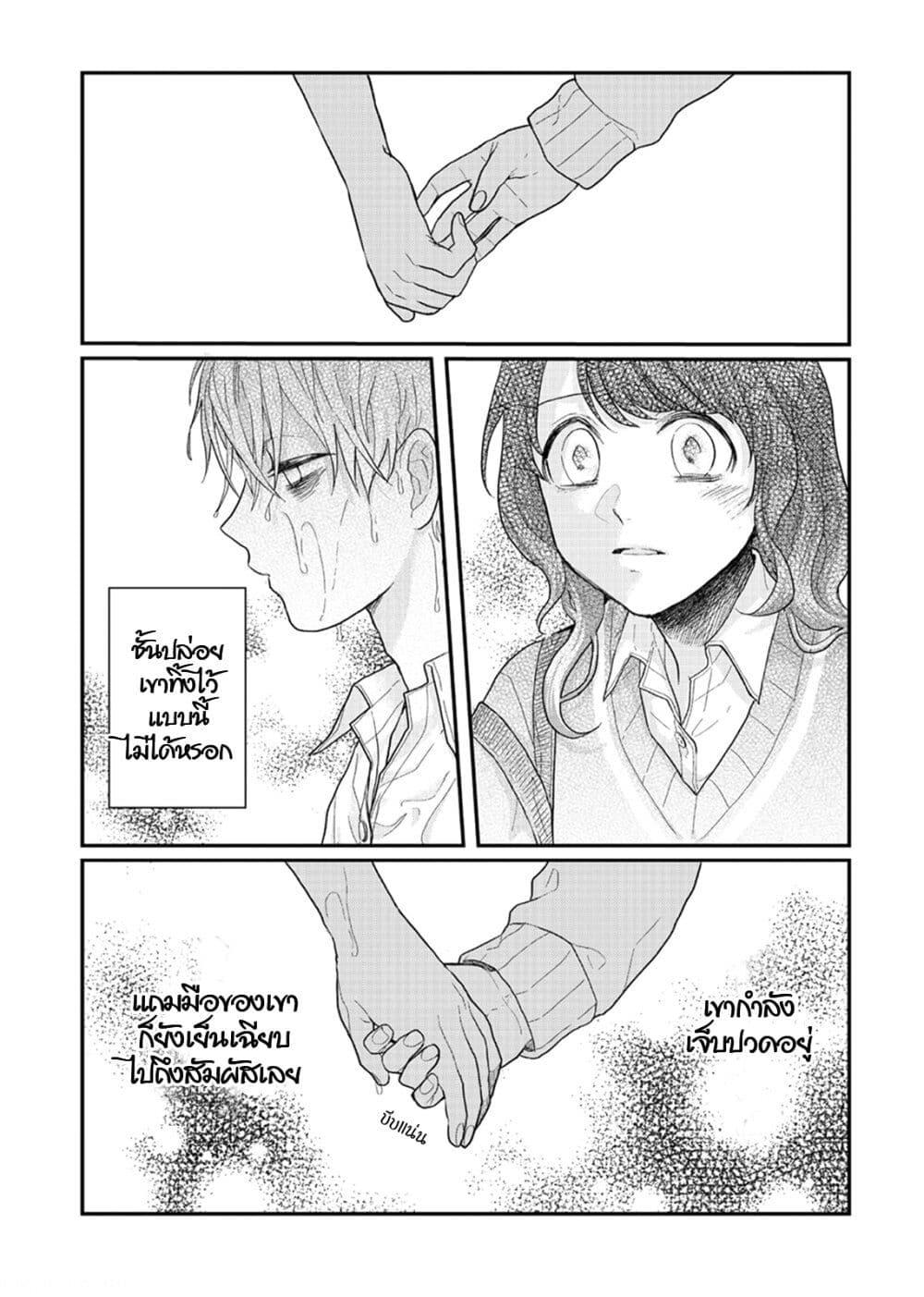 Manga-lc-com อ่านมังงะ อ่านการ์ตูน ออนไลน์ ฟรี Satou-kun ga shinde kara ตอนที่ 1 2 3 4 5 6 7 8 9 10 11 12 13 14 ฟรี ไม่มีโฆษณา Manga-lc - อ่าน มังงะ อ่าน การ์ตูน ออนไลน์ อ่านมังงะ ฟรี