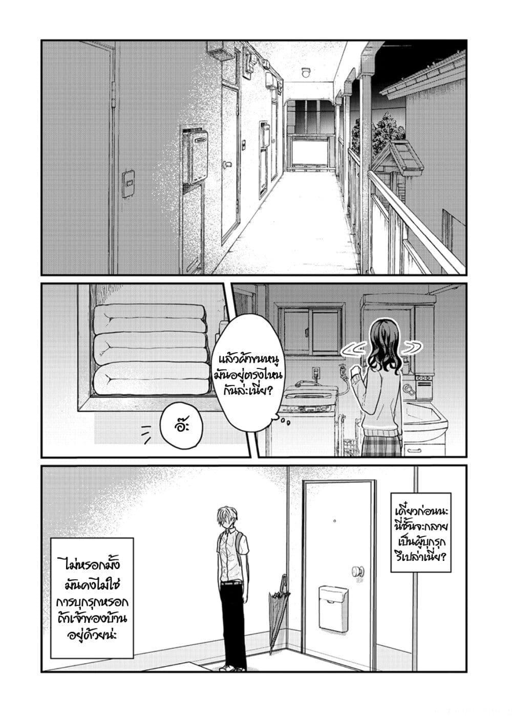Manga-lc-com อ่านมังงะ อ่านการ์ตูน ออนไลน์ ฟรี Satou-kun ga shinde kara ตอนที่ 1 2 3 4 5 6 7 8 9 10 11 12 13 14 ฟรี ไม่มีโฆษณา Manga-lc - อ่าน มังงะ อ่าน การ์ตูน ออนไลน์ อ่านมังงะ ฟรี