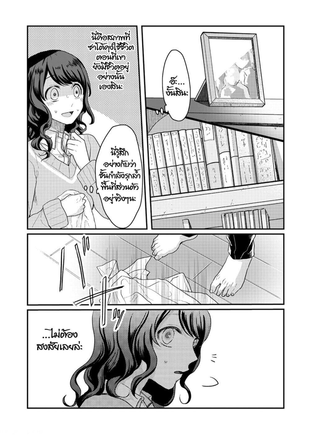 Manga-lc-com อ่านมังงะ อ่านการ์ตูน ออนไลน์ ฟรี Satou-kun ga shinde kara ตอนที่ 1 2 3 4 5 6 7 8 9 10 11 12 13 14 ฟรี ไม่มีโฆษณา Manga-lc - อ่าน มังงะ อ่าน การ์ตูน ออนไลน์ อ่านมังงะ ฟรี