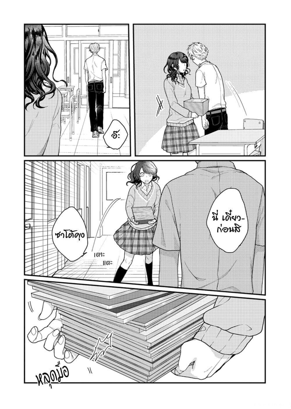 Manga-lc-com อ่านมังงะ อ่านการ์ตูน ออนไลน์ ฟรี Satou-kun ga shinde kara ตอนที่ 1 2 3 4 5 6 7 8 9 10 11 12 13 14 ฟรี ไม่มีโฆษณา Manga-lc - อ่าน มังงะ อ่าน การ์ตูน ออนไลน์ อ่านมังงะ ฟรี