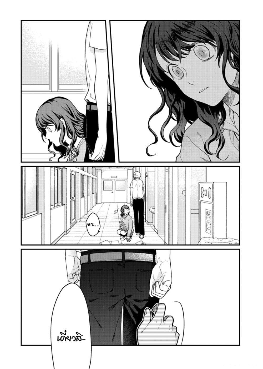 Manga-lc-com อ่านมังงะ อ่านการ์ตูน ออนไลน์ ฟรี Satou-kun ga shinde kara ตอนที่ 1 2 3 4 5 6 7 8 9 10 11 12 13 14 ฟรี ไม่มีโฆษณา Manga-lc - อ่าน มังงะ อ่าน การ์ตูน ออนไลน์ อ่านมังงะ ฟรี