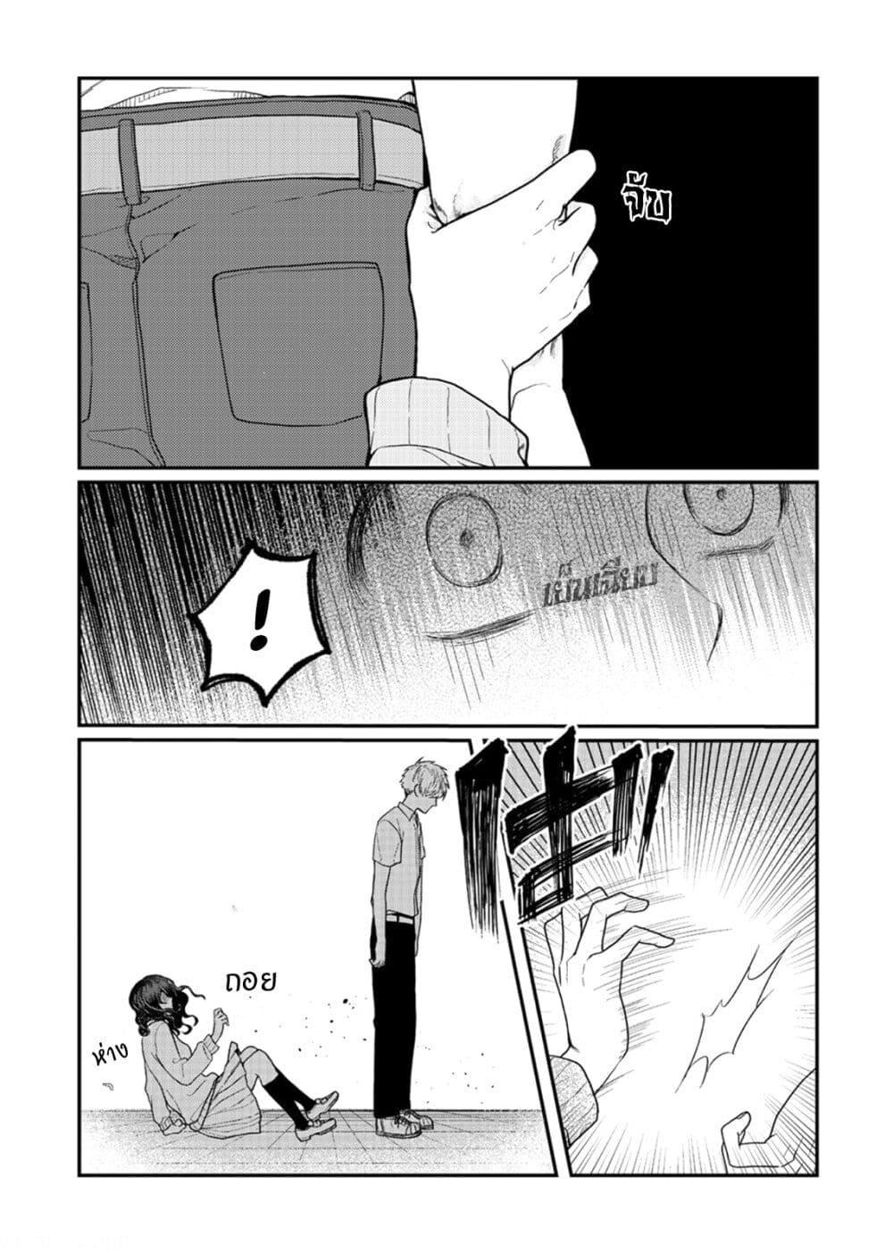Manga-lc-com อ่านมังงะ อ่านการ์ตูน ออนไลน์ ฟรี Satou-kun ga shinde kara ตอนที่ 1 2 3 4 5 6 7 8 9 10 11 12 13 14 ฟรี ไม่มีโฆษณา Manga-lc - อ่าน มังงะ อ่าน การ์ตูน ออนไลน์ อ่านมังงะ ฟรี
