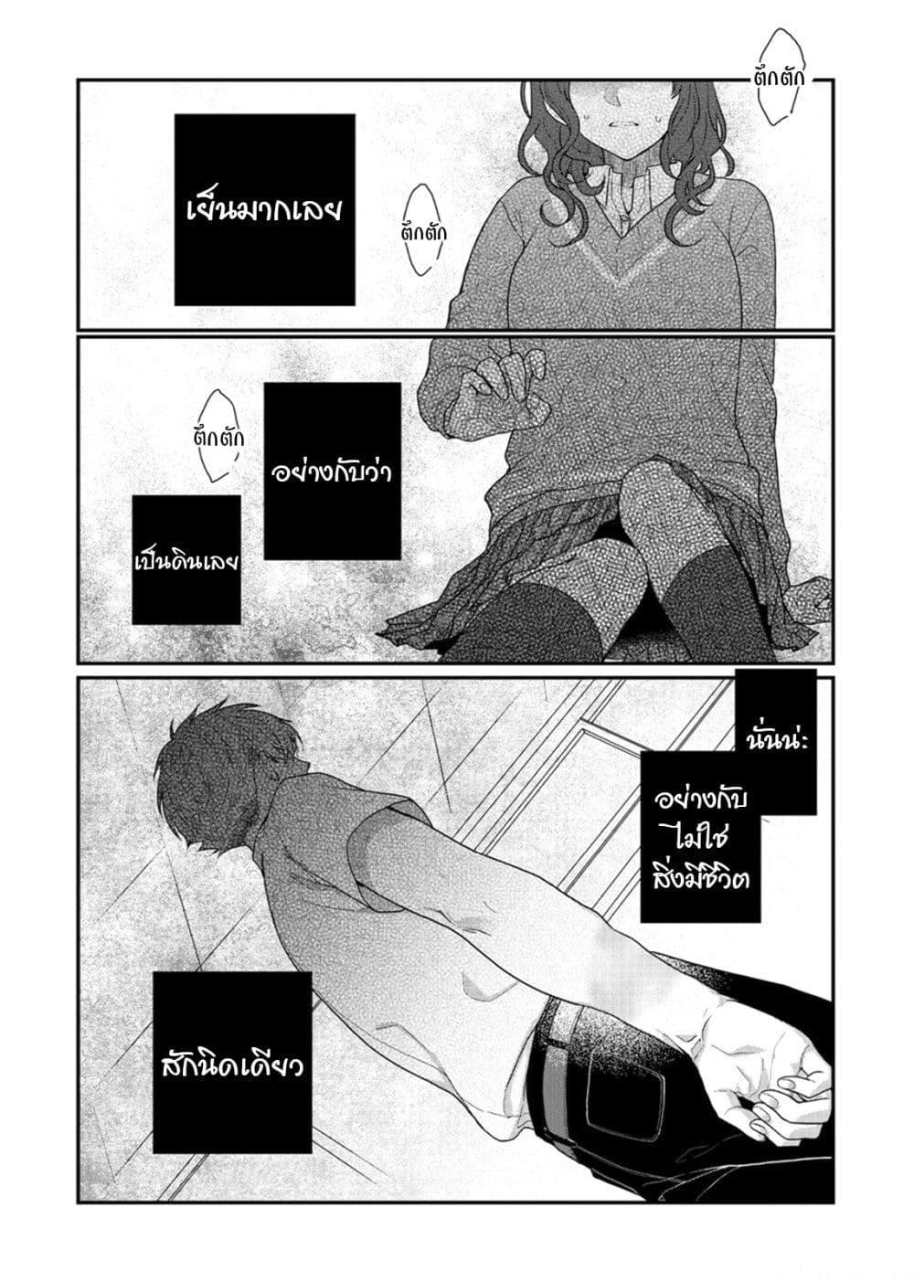 Manga-lc-com อ่านมังงะ อ่านการ์ตูน ออนไลน์ ฟรี Satou-kun ga shinde kara ตอนที่ 1 2 3 4 5 6 7 8 9 10 11 12 13 14 ฟรี ไม่มีโฆษณา Manga-lc - อ่าน มังงะ อ่าน การ์ตูน ออนไลน์ อ่านมังงะ ฟรี