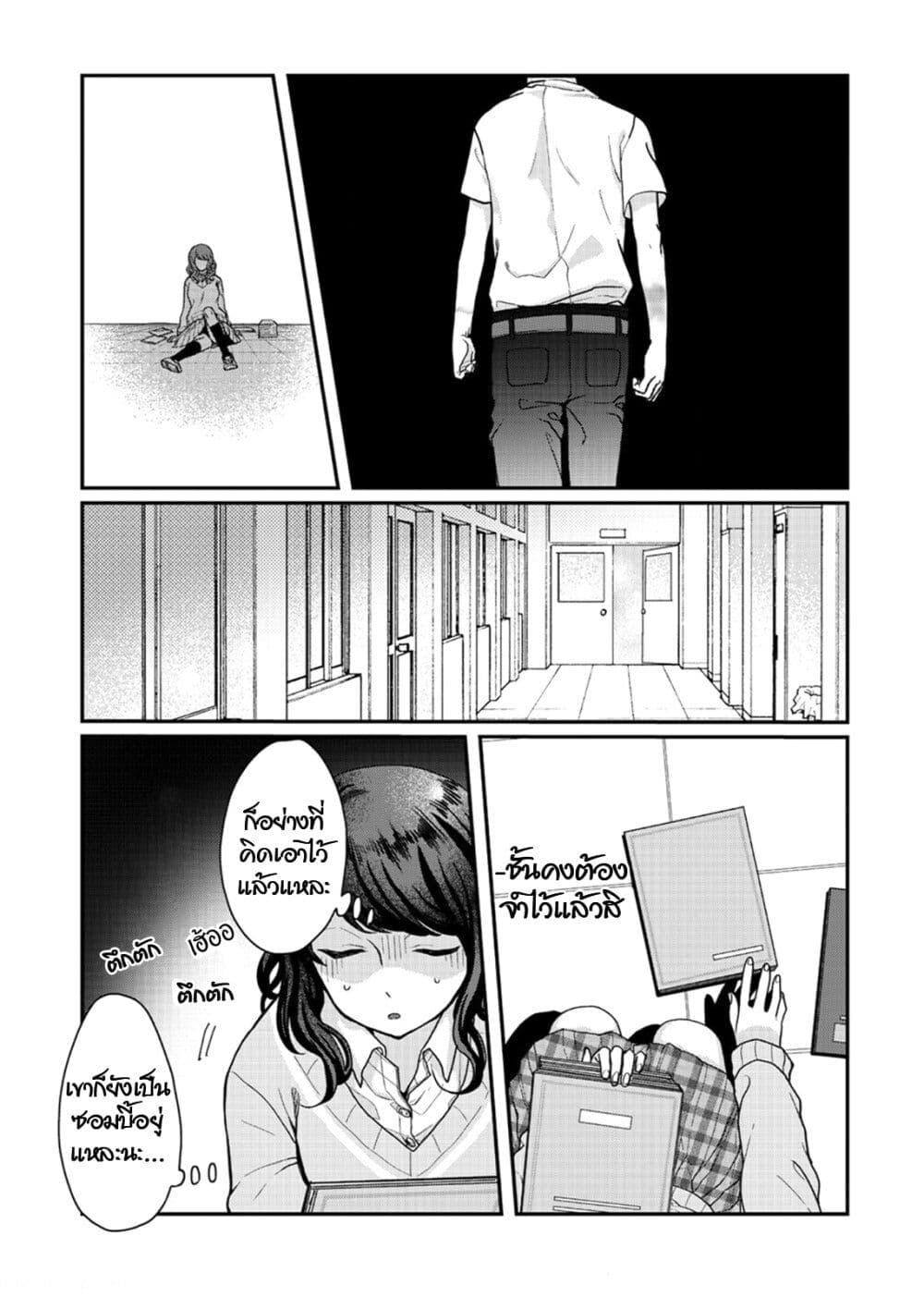 Manga-lc-com อ่านมังงะ อ่านการ์ตูน ออนไลน์ ฟรี Satou-kun ga shinde kara ตอนที่ 1 2 3 4 5 6 7 8 9 10 11 12 13 14 ฟรี ไม่มีโฆษณา Manga-lc - อ่าน มังงะ อ่าน การ์ตูน ออนไลน์ อ่านมังงะ ฟรี