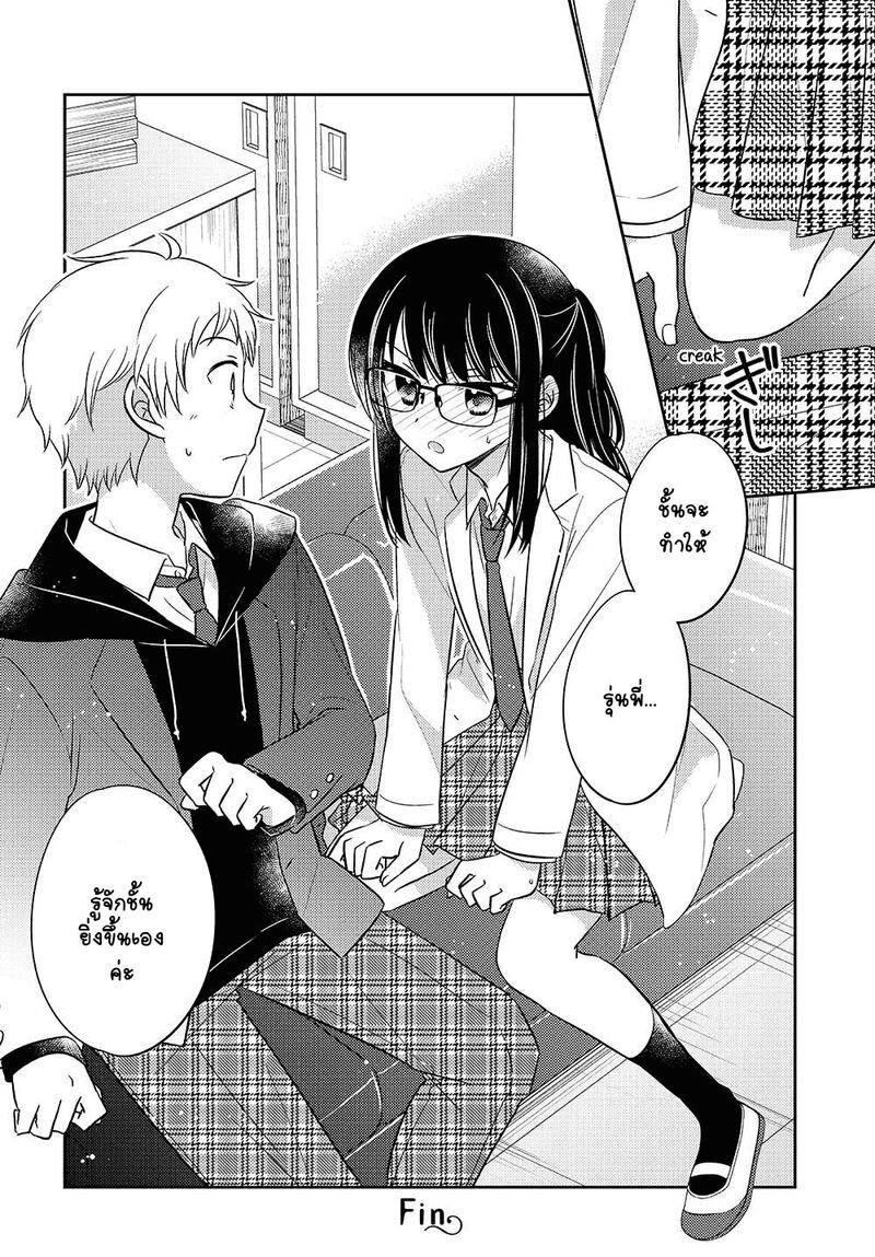 Manga-lc-com อ่านมังงะ อ่านการ์ตูน ออนไลน์ ฟรี Dachi no Imouto น้องสาวเพื่อน ตอนที่ 1 2 3 4 5 6 7 8 9 10 11 12 13 14 ฟรี ไม่มีโฆษณา Manga-lc - อ่าน มังงะ อ่าน การ์ตูน ออนไลน์ อ่านมังงะ ฟรี