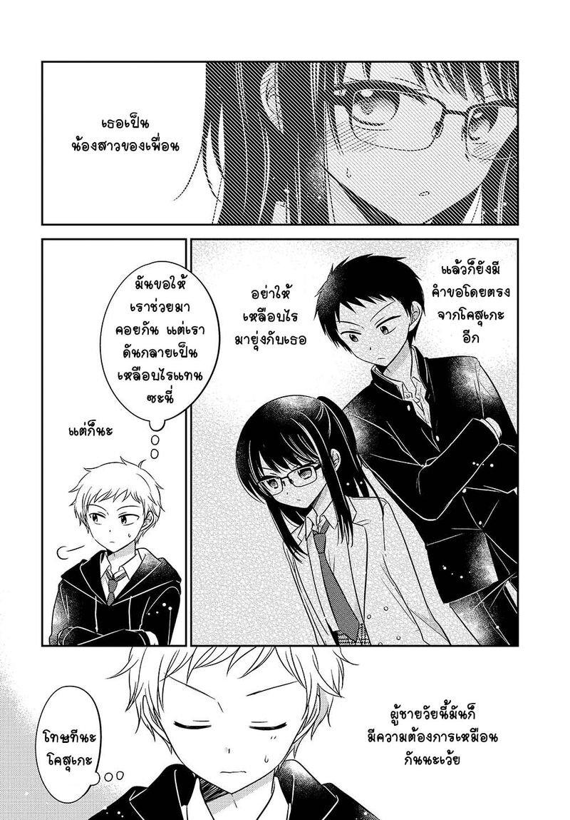 Manga-lc-com อ่านมังงะ อ่านการ์ตูน ออนไลน์ ฟรี Dachi no Imouto น้องสาวเพื่อน ตอนที่ 1 2 3 4 5 6 7 8 9 10 11 12 13 14 ฟรี ไม่มีโฆษณา Manga-lc - อ่าน มังงะ อ่าน การ์ตูน ออนไลน์ อ่านมังงะ ฟรี