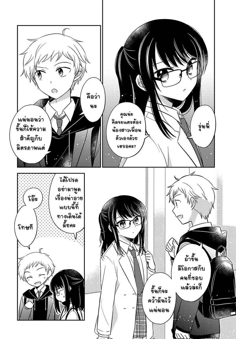 Manga-lc-com อ่านมังงะ อ่านการ์ตูน ออนไลน์ ฟรี Dachi no Imouto น้องสาวเพื่อน ตอนที่ 1 2 3 4 5 6 7 8 9 10 11 12 13 14 ฟรี ไม่มีโฆษณา Manga-lc - อ่าน มังงะ อ่าน การ์ตูน ออนไลน์ อ่านมังงะ ฟรี