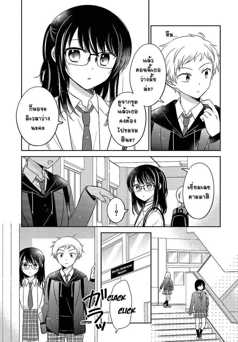 Manga-lc-com อ่านมังงะ อ่านการ์ตูน ออนไลน์ ฟรี Dachi no Imouto น้องสาวเพื่อน ตอนที่ 1 2 3 4 5 6 7 8 9 10 11 12 13 14 ฟรี ไม่มีโฆษณา Manga-lc - อ่าน มังงะ อ่าน การ์ตูน ออนไลน์ อ่านมังงะ ฟรี