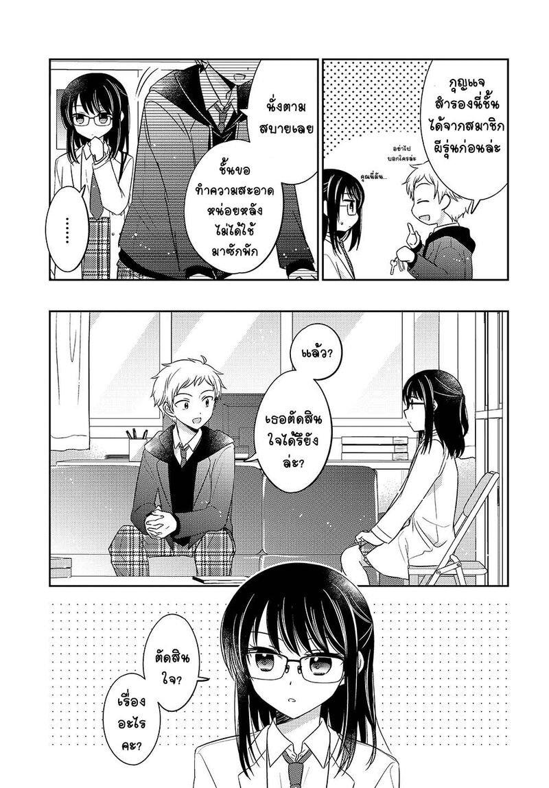 Manga-lc-com อ่านมังงะ อ่านการ์ตูน ออนไลน์ ฟรี Dachi no Imouto น้องสาวเพื่อน ตอนที่ 1 2 3 4 5 6 7 8 9 10 11 12 13 14 ฟรี ไม่มีโฆษณา Manga-lc - อ่าน มังงะ อ่าน การ์ตูน ออนไลน์ อ่านมังงะ ฟรี