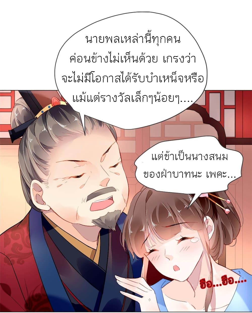 Manga-lc-com อ่านมังงะ อ่านการ์ตูน ออนไลน์ ฟรี Chen Danzhu’s Revenge ตอนที่ 1 2 3 4 5 6 7 8 9 10 11 12 13 14 ฟรี ไม่มีโฆษณา Manga-lc - อ่าน มังงะ อ่าน การ์ตูน ออนไลน์ อ่านมังงะ ฟรี