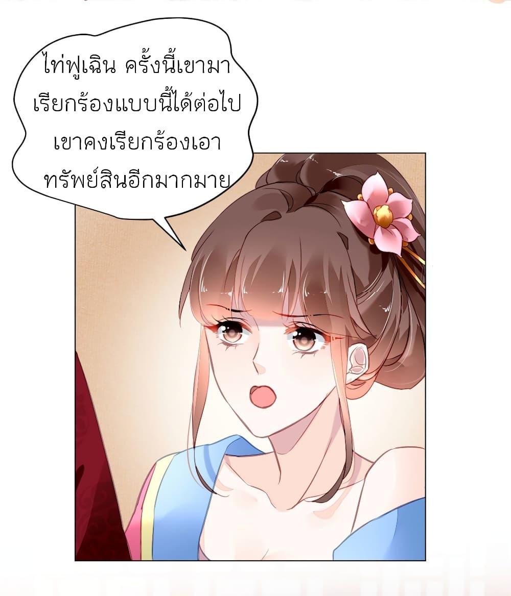 Manga-lc-com อ่านมังงะ อ่านการ์ตูน ออนไลน์ ฟรี Chen Danzhu’s Revenge ตอนที่ 1 2 3 4 5 6 7 8 9 10 11 12 13 14 ฟรี ไม่มีโฆษณา Manga-lc - อ่าน มังงะ อ่าน การ์ตูน ออนไลน์ อ่านมังงะ ฟรี