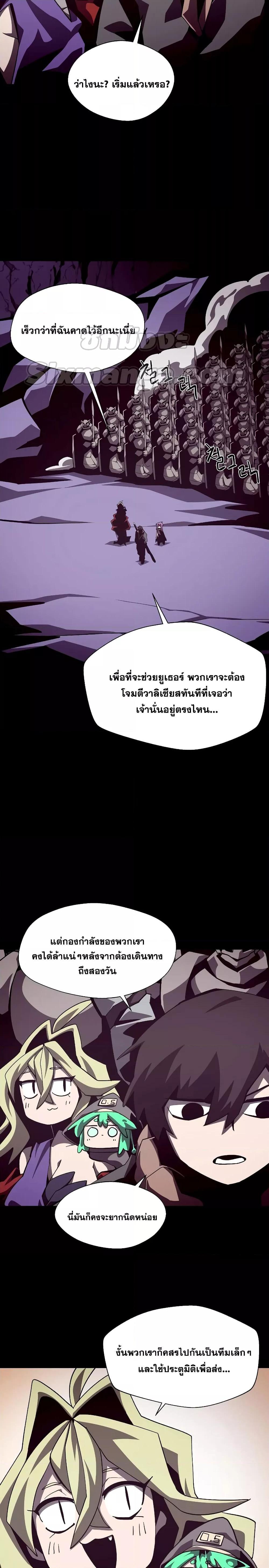 Manga-lc-com อ่านมังงะ อ่านการ์ตูน ออนไลน์ ฟรี Dungeon Odyssey ตอนที่ 1 2 3 4 5 6 7 8 9 10 11 12 13 14 ฟรี ไม่มีโฆษณา Manga-lc - อ่าน มังงะ อ่าน การ์ตูน ออนไลน์ อ่านมังงะ ฟรี