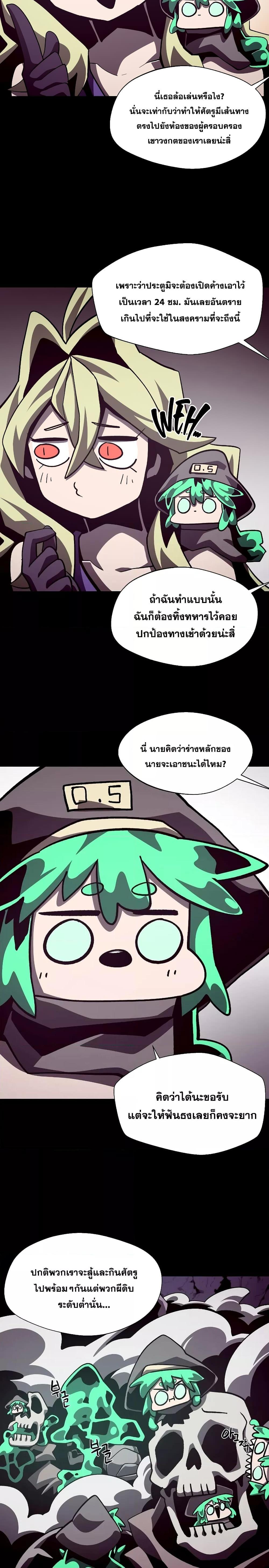 Manga-lc-com อ่านมังงะ อ่านการ์ตูน ออนไลน์ ฟรี Dungeon Odyssey ตอนที่ 1 2 3 4 5 6 7 8 9 10 11 12 13 14 ฟรี ไม่มีโฆษณา Manga-lc - อ่าน มังงะ อ่าน การ์ตูน ออนไลน์ อ่านมังงะ ฟรี