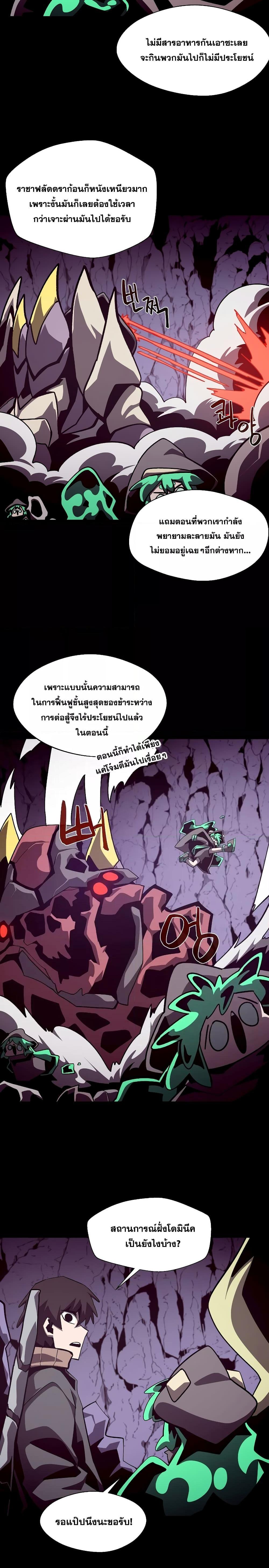 Manga-lc-com อ่านมังงะ อ่านการ์ตูน ออนไลน์ ฟรี Dungeon Odyssey ตอนที่ 1 2 3 4 5 6 7 8 9 10 11 12 13 14 ฟรี ไม่มีโฆษณา Manga-lc - อ่าน มังงะ อ่าน การ์ตูน ออนไลน์ อ่านมังงะ ฟรี