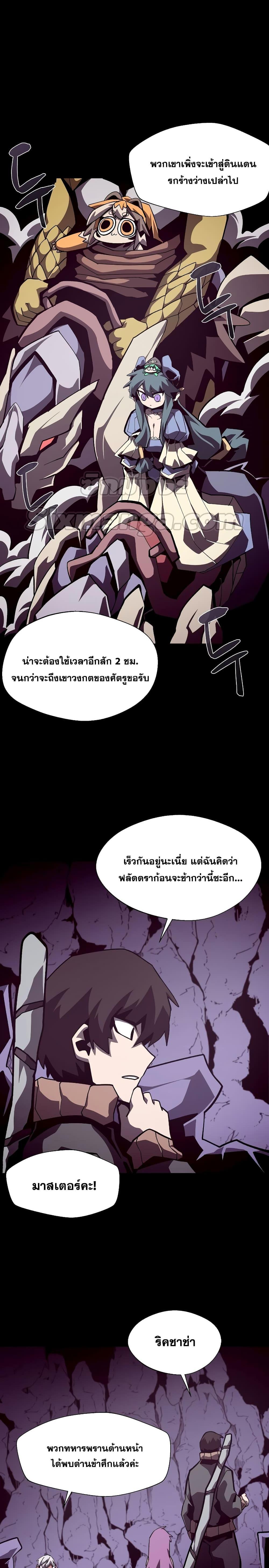 Manga-lc-com อ่านมังงะ อ่านการ์ตูน ออนไลน์ ฟรี Dungeon Odyssey ตอนที่ 1 2 3 4 5 6 7 8 9 10 11 12 13 14 ฟรี ไม่มีโฆษณา Manga-lc - อ่าน มังงะ อ่าน การ์ตูน ออนไลน์ อ่านมังงะ ฟรี