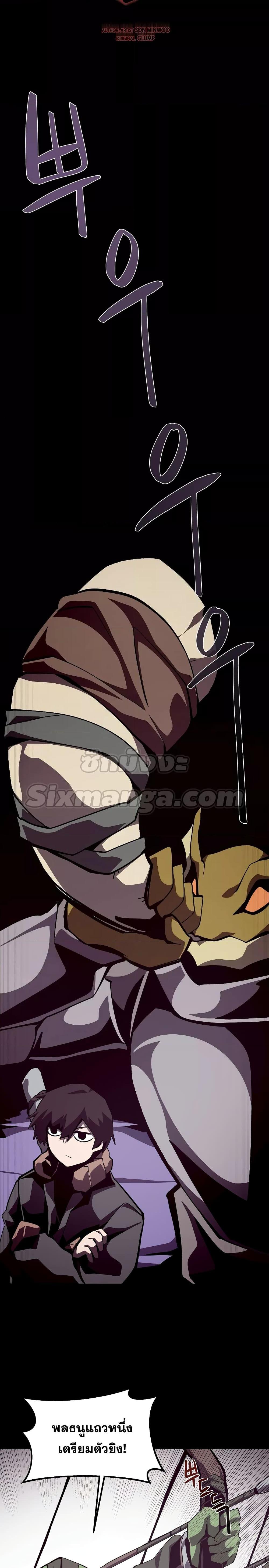 Manga-lc-com อ่านมังงะ อ่านการ์ตูน ออนไลน์ ฟรี Dungeon Odyssey ตอนที่ 1 2 3 4 5 6 7 8 9 10 11 12 13 14 ฟรี ไม่มีโฆษณา Manga-lc - อ่าน มังงะ อ่าน การ์ตูน ออนไลน์ อ่านมังงะ ฟรี