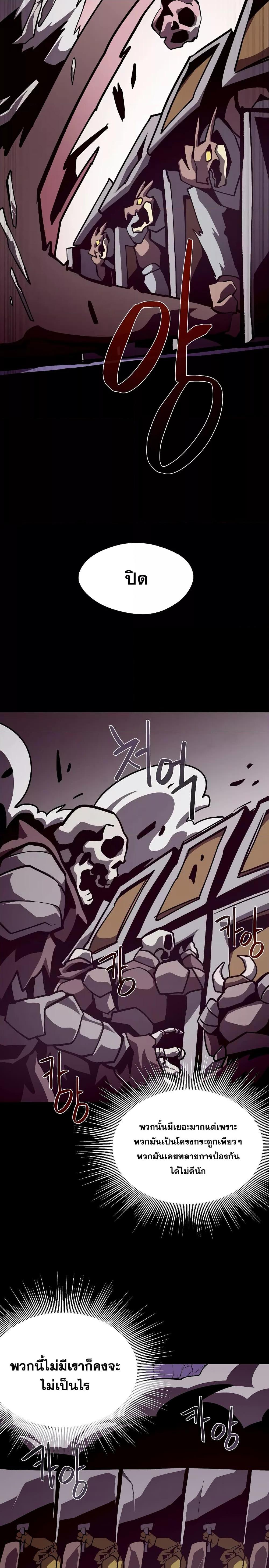 Manga-lc-com อ่านมังงะ อ่านการ์ตูน ออนไลน์ ฟรี Dungeon Odyssey ตอนที่ 1 2 3 4 5 6 7 8 9 10 11 12 13 14 ฟรี ไม่มีโฆษณา Manga-lc - อ่าน มังงะ อ่าน การ์ตูน ออนไลน์ อ่านมังงะ ฟรี