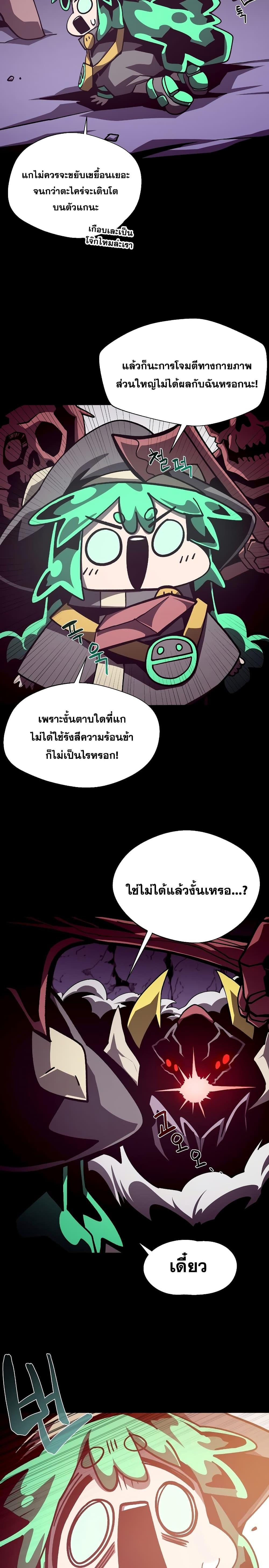 Manga-lc-com อ่านมังงะ อ่านการ์ตูน ออนไลน์ ฟรี Dungeon Odyssey ตอนที่ 1 2 3 4 5 6 7 8 9 10 11 12 13 14 ฟรี ไม่มีโฆษณา Manga-lc - อ่าน มังงะ อ่าน การ์ตูน ออนไลน์ อ่านมังงะ ฟรี