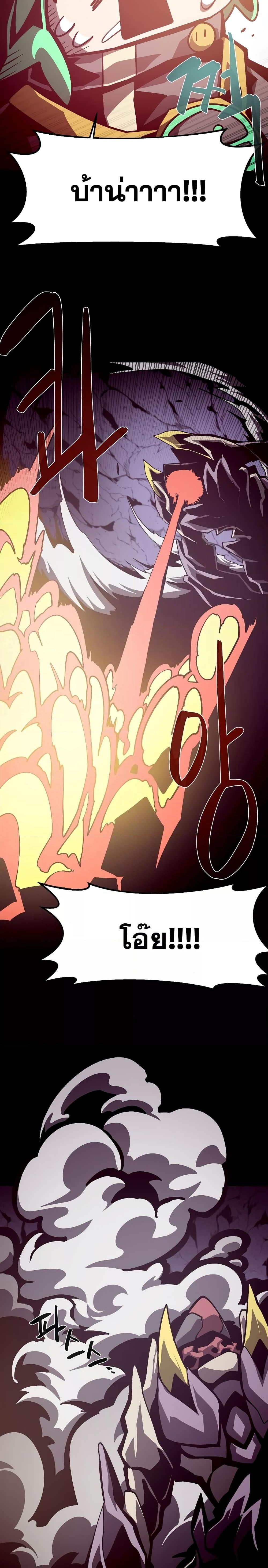 Manga-lc-com อ่านมังงะ อ่านการ์ตูน ออนไลน์ ฟรี Dungeon Odyssey ตอนที่ 1 2 3 4 5 6 7 8 9 10 11 12 13 14 ฟรี ไม่มีโฆษณา Manga-lc - อ่าน มังงะ อ่าน การ์ตูน ออนไลน์ อ่านมังงะ ฟรี