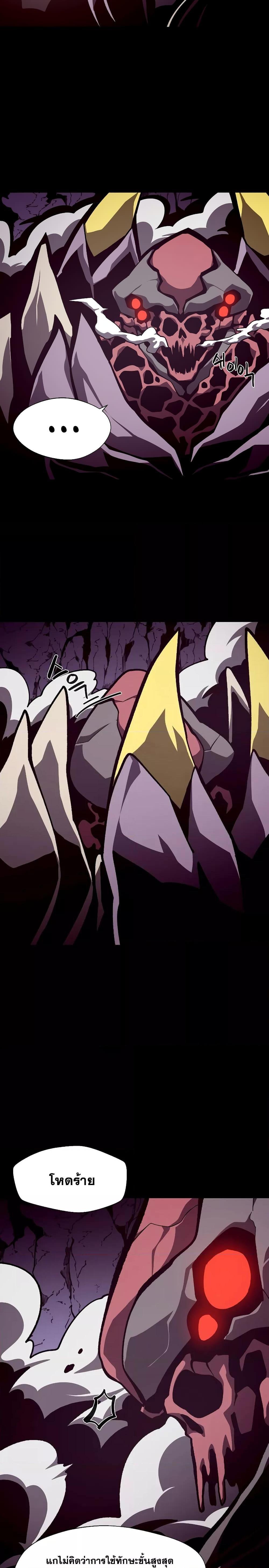 Manga-lc-com อ่านมังงะ อ่านการ์ตูน ออนไลน์ ฟรี Dungeon Odyssey ตอนที่ 1 2 3 4 5 6 7 8 9 10 11 12 13 14 ฟรี ไม่มีโฆษณา Manga-lc - อ่าน มังงะ อ่าน การ์ตูน ออนไลน์ อ่านมังงะ ฟรี