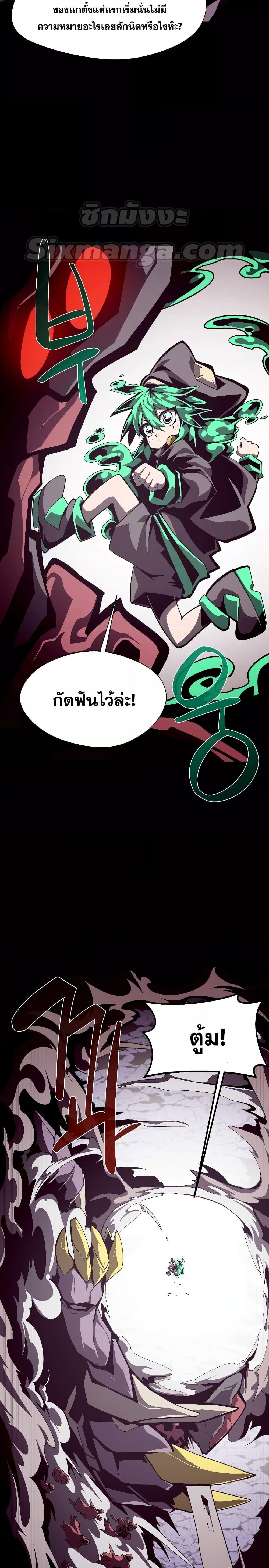 Manga-lc-com อ่านมังงะ อ่านการ์ตูน ออนไลน์ ฟรี Dungeon Odyssey ตอนที่ 1 2 3 4 5 6 7 8 9 10 11 12 13 14 ฟรี ไม่มีโฆษณา Manga-lc - อ่าน มังงะ อ่าน การ์ตูน ออนไลน์ อ่านมังงะ ฟรี