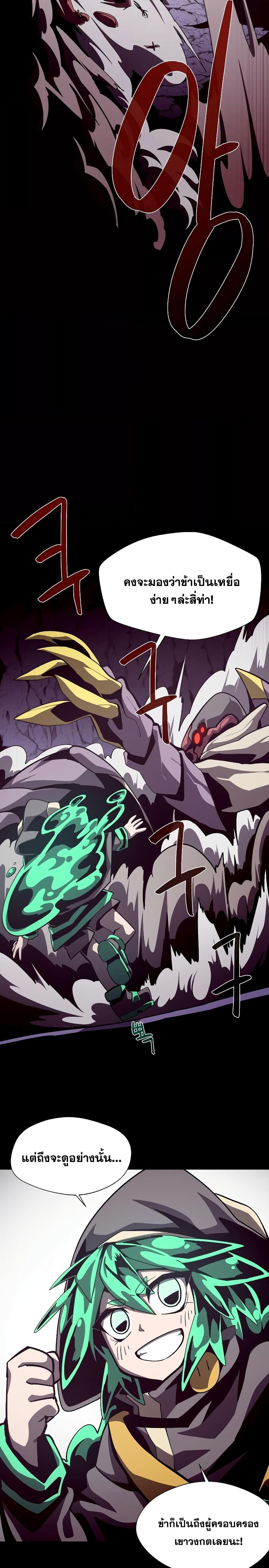 Manga-lc-com อ่านมังงะ อ่านการ์ตูน ออนไลน์ ฟรี Dungeon Odyssey ตอนที่ 1 2 3 4 5 6 7 8 9 10 11 12 13 14 ฟรี ไม่มีโฆษณา Manga-lc - อ่าน มังงะ อ่าน การ์ตูน ออนไลน์ อ่านมังงะ ฟรี