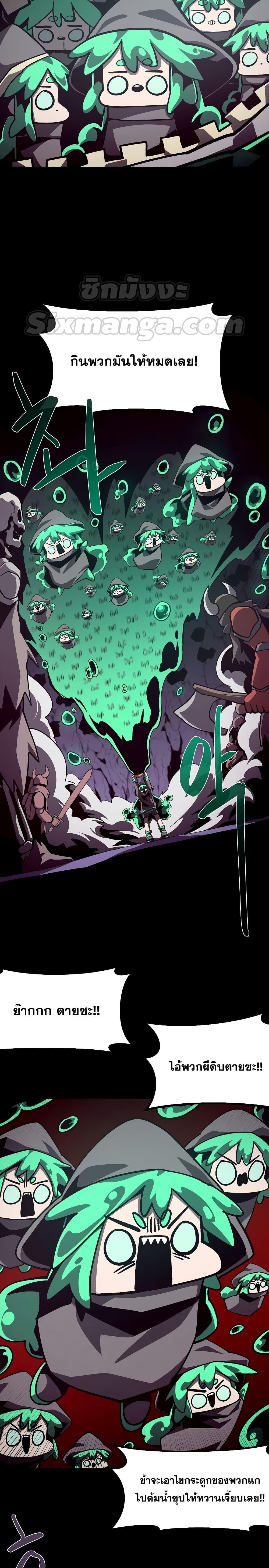 Manga-lc-com อ่านมังงะ อ่านการ์ตูน ออนไลน์ ฟรี Dungeon Odyssey ตอนที่ 1 2 3 4 5 6 7 8 9 10 11 12 13 14 ฟรี ไม่มีโฆษณา Manga-lc - อ่าน มังงะ อ่าน การ์ตูน ออนไลน์ อ่านมังงะ ฟรี