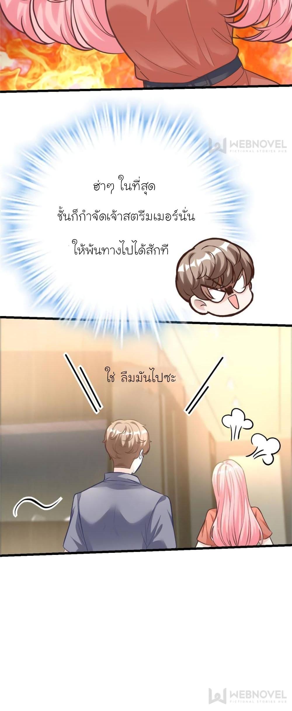 Manga-lc-com อ่านมังงะ อ่านการ์ตูน ออนไลน์ ฟรี My Beautiful Time With You ตอนที่ 1 2 3 4 5 6 7 8 9 10 11 12 13 14 ฟรี ไม่มีโฆษณา Manga-lc - อ่าน มังงะ อ่าน การ์ตูน ออนไลน์ อ่านมังงะ ฟรี
