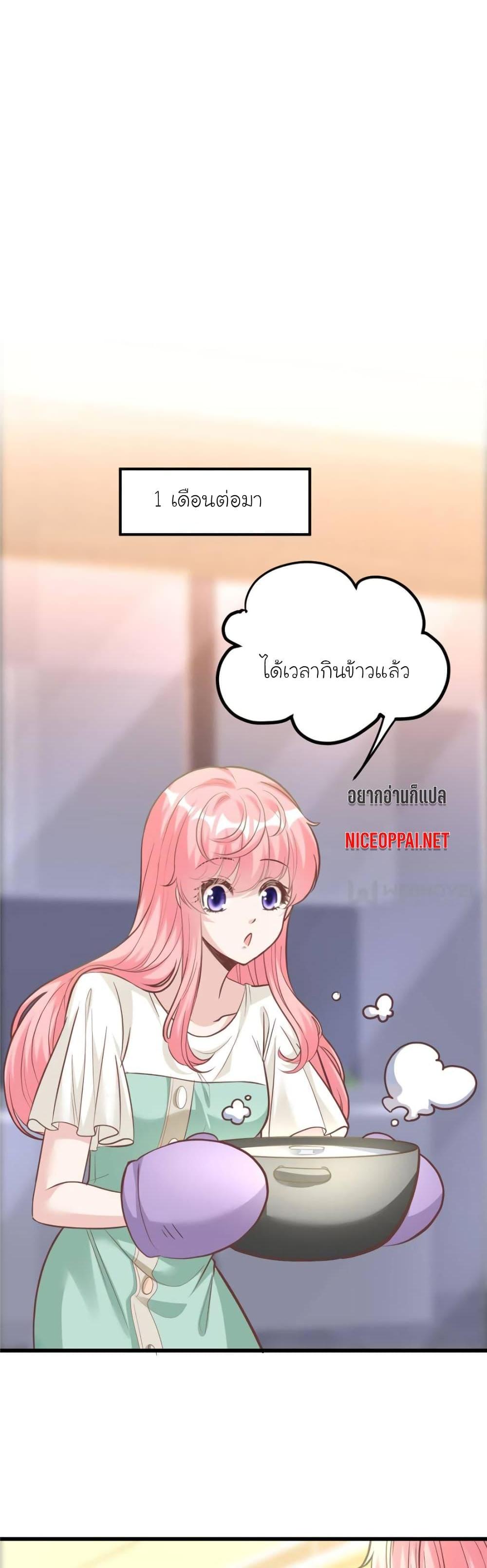Manga-lc-com อ่านมังงะ อ่านการ์ตูน ออนไลน์ ฟรี My Beautiful Time With You ตอนที่ 1 2 3 4 5 6 7 8 9 10 11 12 13 14 ฟรี ไม่มีโฆษณา Manga-lc - อ่าน มังงะ อ่าน การ์ตูน ออนไลน์ อ่านมังงะ ฟรี