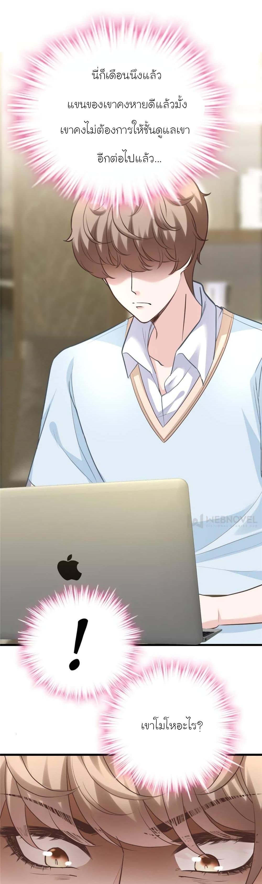 Manga-lc-com อ่านมังงะ อ่านการ์ตูน ออนไลน์ ฟรี My Beautiful Time With You ตอนที่ 1 2 3 4 5 6 7 8 9 10 11 12 13 14 ฟรี ไม่มีโฆษณา Manga-lc - อ่าน มังงะ อ่าน การ์ตูน ออนไลน์ อ่านมังงะ ฟรี