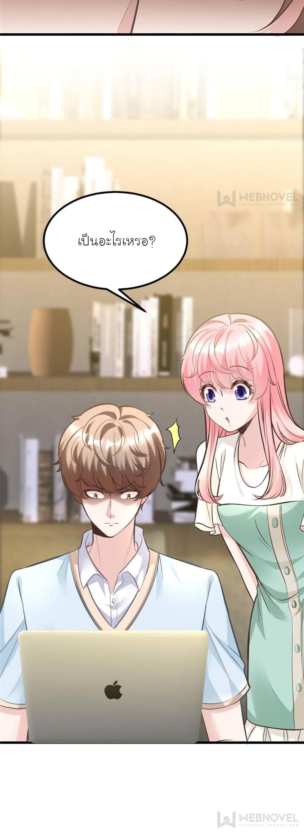 Manga-lc-com อ่านมังงะ อ่านการ์ตูน ออนไลน์ ฟรี My Beautiful Time With You ตอนที่ 1 2 3 4 5 6 7 8 9 10 11 12 13 14 ฟรี ไม่มีโฆษณา Manga-lc - อ่าน มังงะ อ่าน การ์ตูน ออนไลน์ อ่านมังงะ ฟรี