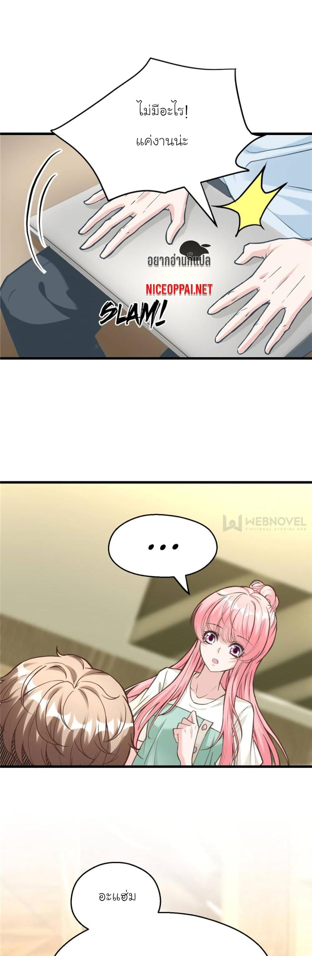 Manga-lc-com อ่านมังงะ อ่านการ์ตูน ออนไลน์ ฟรี My Beautiful Time With You ตอนที่ 1 2 3 4 5 6 7 8 9 10 11 12 13 14 ฟรี ไม่มีโฆษณา Manga-lc - อ่าน มังงะ อ่าน การ์ตูน ออนไลน์ อ่านมังงะ ฟรี