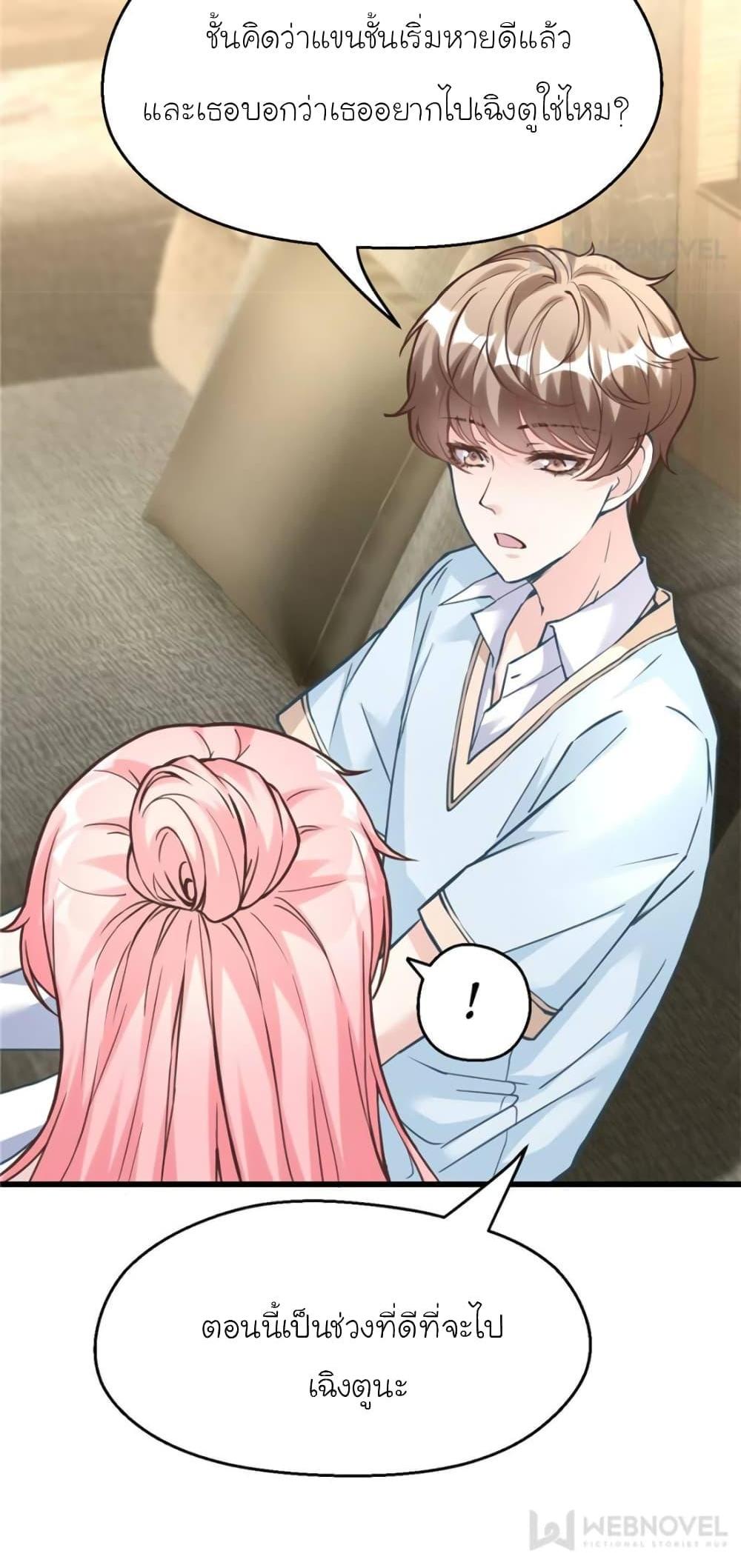 Manga-lc-com อ่านมังงะ อ่านการ์ตูน ออนไลน์ ฟรี My Beautiful Time With You ตอนที่ 1 2 3 4 5 6 7 8 9 10 11 12 13 14 ฟรี ไม่มีโฆษณา Manga-lc - อ่าน มังงะ อ่าน การ์ตูน ออนไลน์ อ่านมังงะ ฟรี