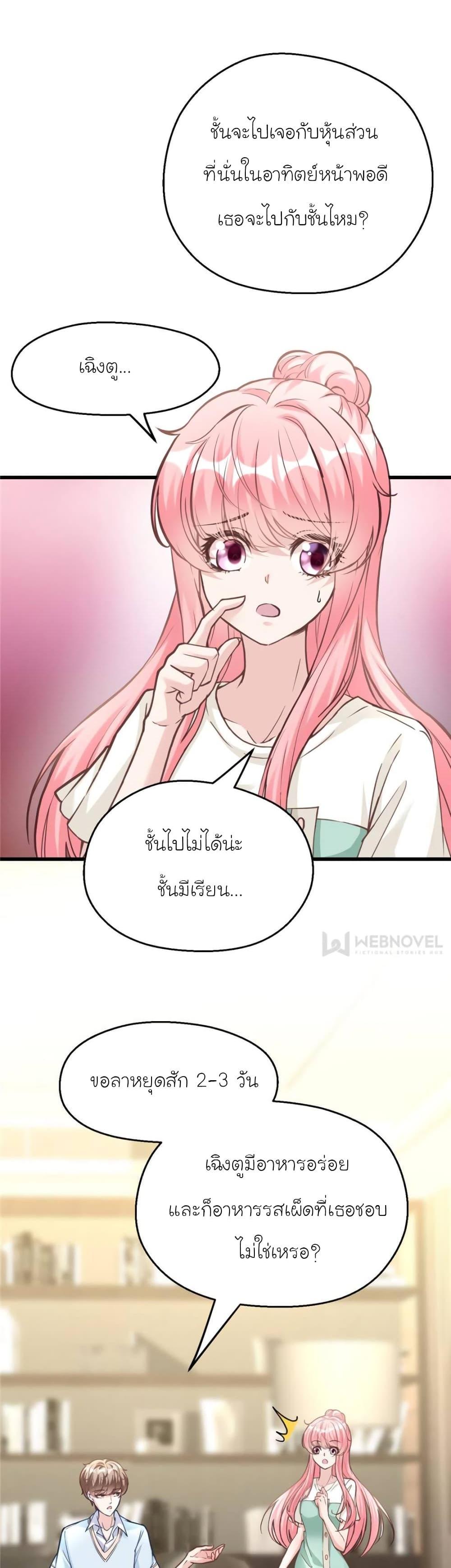 Manga-lc-com อ่านมังงะ อ่านการ์ตูน ออนไลน์ ฟรี My Beautiful Time With You ตอนที่ 1 2 3 4 5 6 7 8 9 10 11 12 13 14 ฟรี ไม่มีโฆษณา Manga-lc - อ่าน มังงะ อ่าน การ์ตูน ออนไลน์ อ่านมังงะ ฟรี