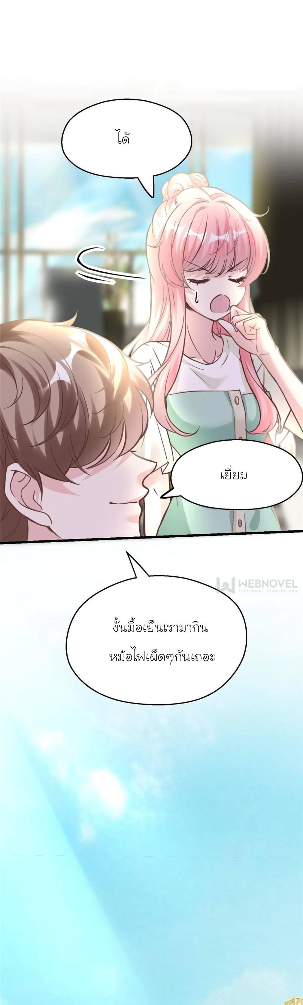 Manga-lc-com อ่านมังงะ อ่านการ์ตูน ออนไลน์ ฟรี My Beautiful Time With You ตอนที่ 1 2 3 4 5 6 7 8 9 10 11 12 13 14 ฟรี ไม่มีโฆษณา Manga-lc - อ่าน มังงะ อ่าน การ์ตูน ออนไลน์ อ่านมังงะ ฟรี