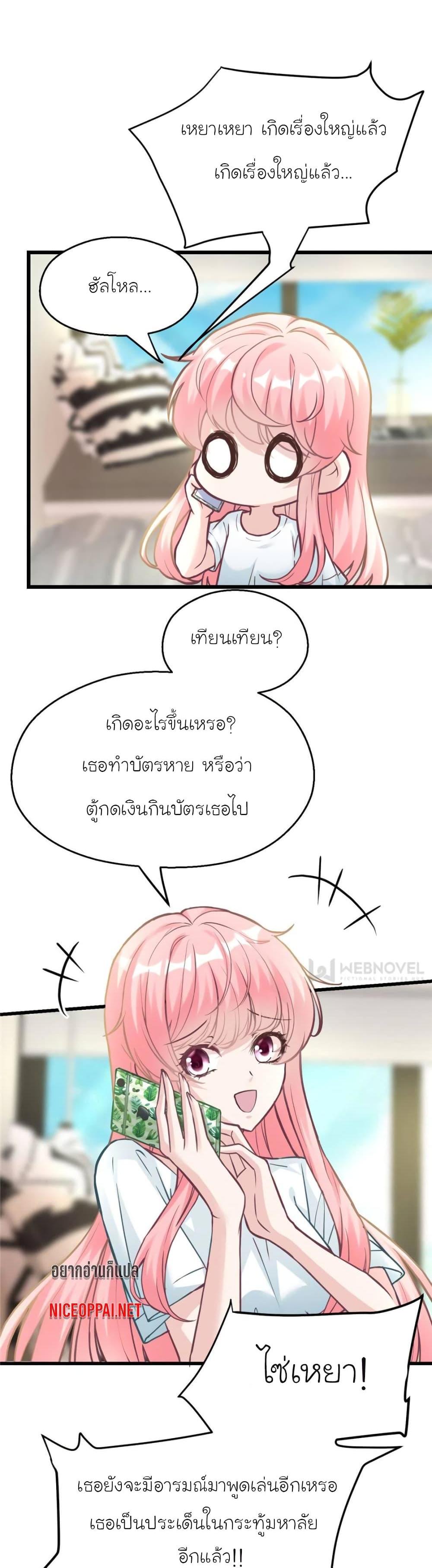 Manga-lc-com อ่านมังงะ อ่านการ์ตูน ออนไลน์ ฟรี My Beautiful Time With You ตอนที่ 1 2 3 4 5 6 7 8 9 10 11 12 13 14 ฟรี ไม่มีโฆษณา Manga-lc - อ่าน มังงะ อ่าน การ์ตูน ออนไลน์ อ่านมังงะ ฟรี