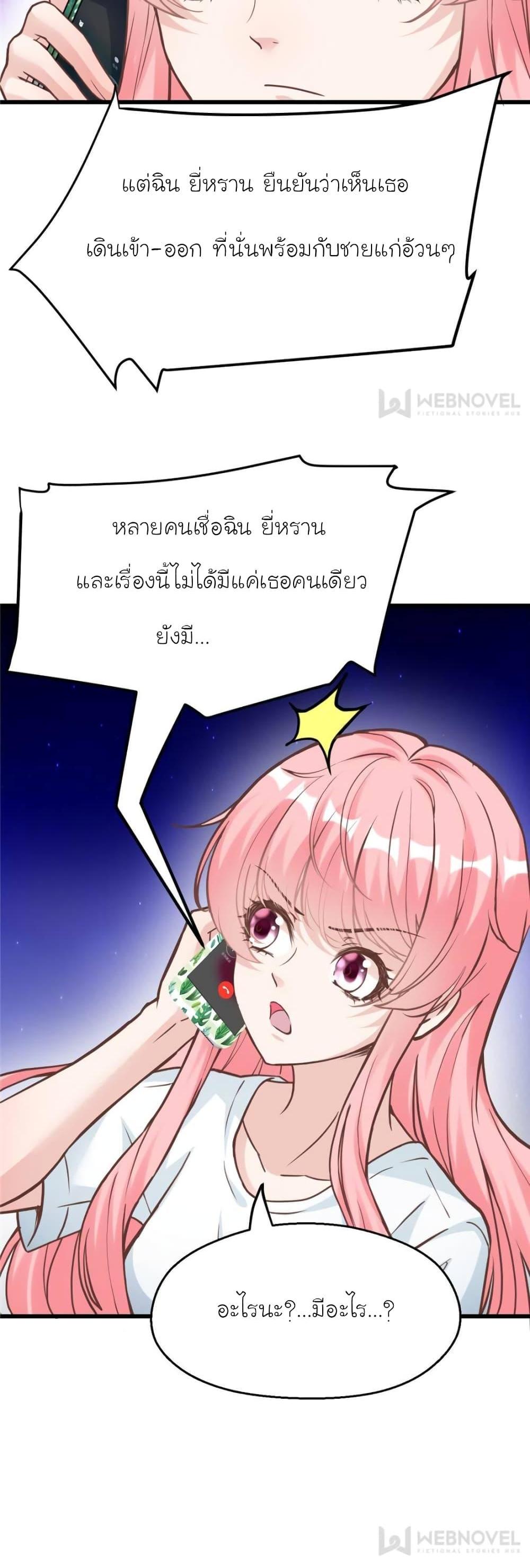 Manga-lc-com อ่านมังงะ อ่านการ์ตูน ออนไลน์ ฟรี My Beautiful Time With You ตอนที่ 1 2 3 4 5 6 7 8 9 10 11 12 13 14 ฟรี ไม่มีโฆษณา Manga-lc - อ่าน มังงะ อ่าน การ์ตูน ออนไลน์ อ่านมังงะ ฟรี