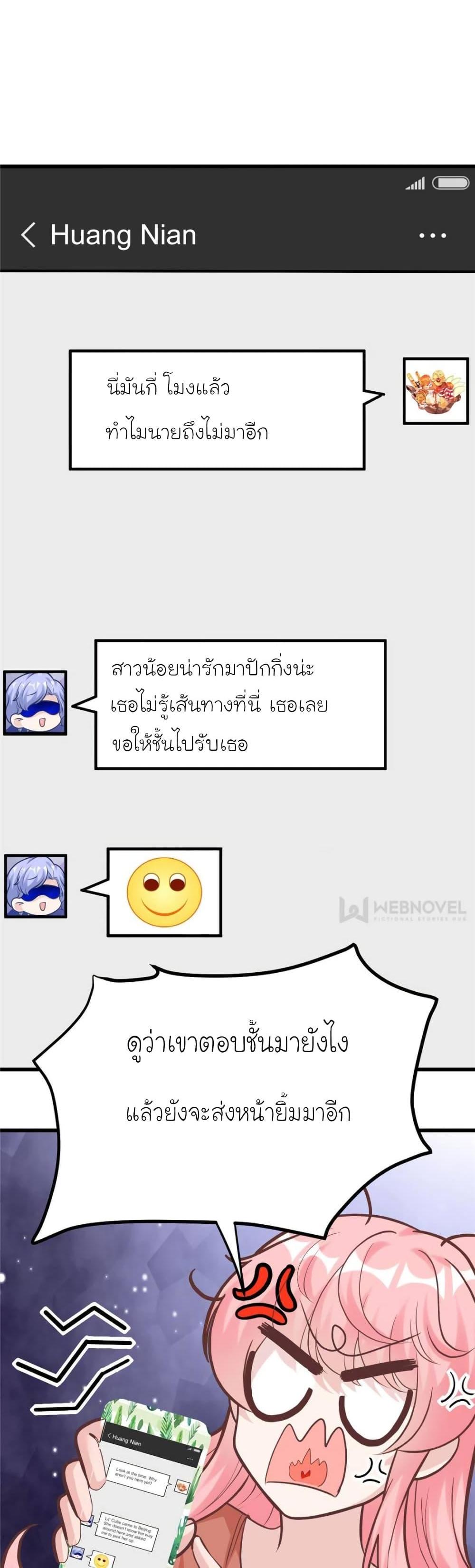 Manga-lc-com อ่านมังงะ อ่านการ์ตูน ออนไลน์ ฟรี My Beautiful Time With You ตอนที่ 1 2 3 4 5 6 7 8 9 10 11 12 13 14 ฟรี ไม่มีโฆษณา Manga-lc - อ่าน มังงะ อ่าน การ์ตูน ออนไลน์ อ่านมังงะ ฟรี