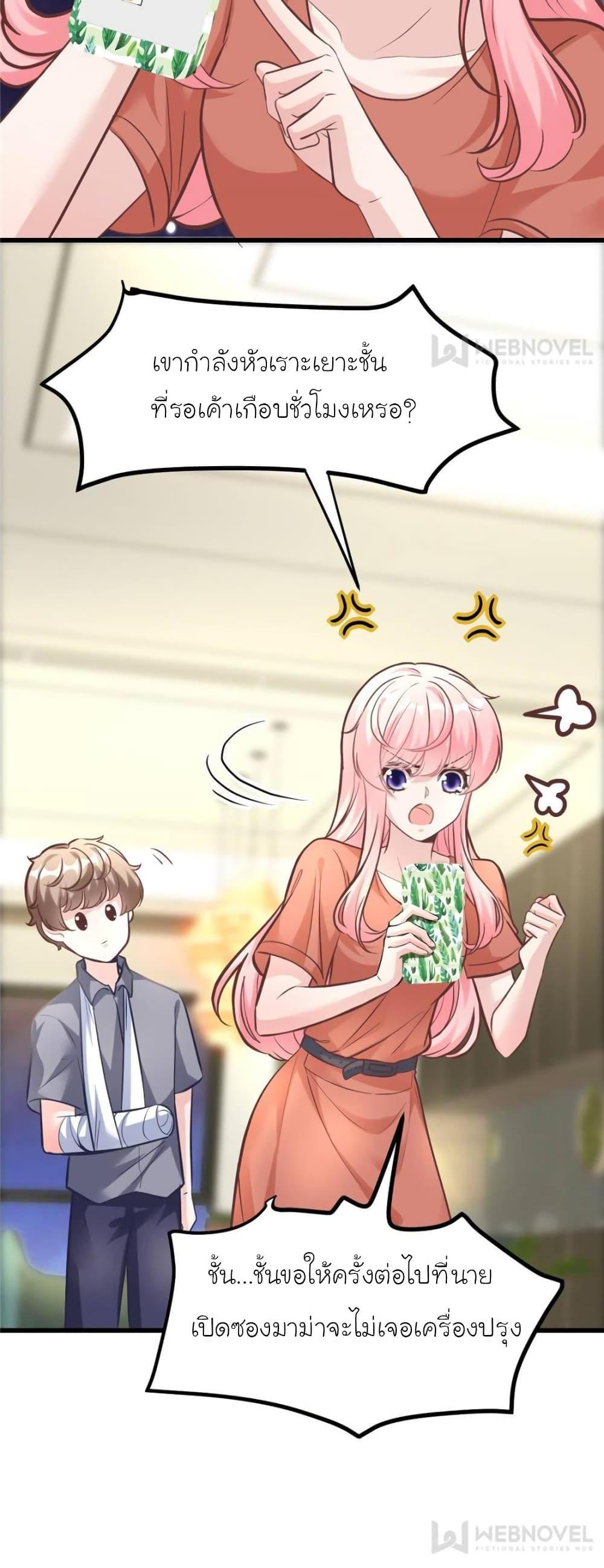 Manga-lc-com อ่านมังงะ อ่านการ์ตูน ออนไลน์ ฟรี My Beautiful Time With You ตอนที่ 1 2 3 4 5 6 7 8 9 10 11 12 13 14 ฟรี ไม่มีโฆษณา Manga-lc - อ่าน มังงะ อ่าน การ์ตูน ออนไลน์ อ่านมังงะ ฟรี